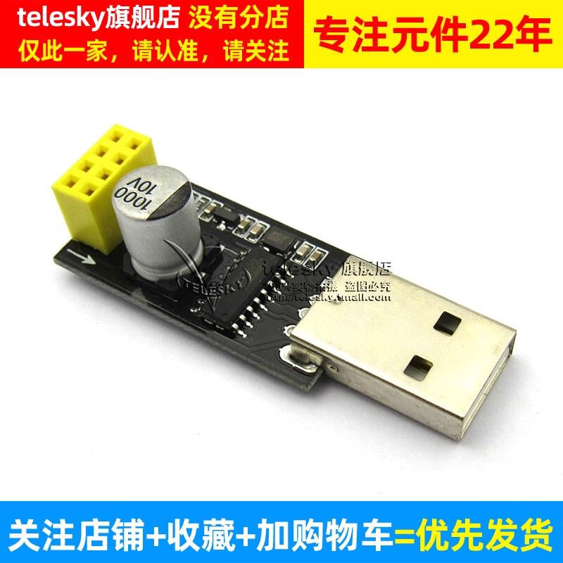 USB-dən ESP8266WIFI modulu adapter lövhəsi cib telefonu kompüteri simsiz rabitə mikro nəzarət cihazı WIFI inkişaf bloku