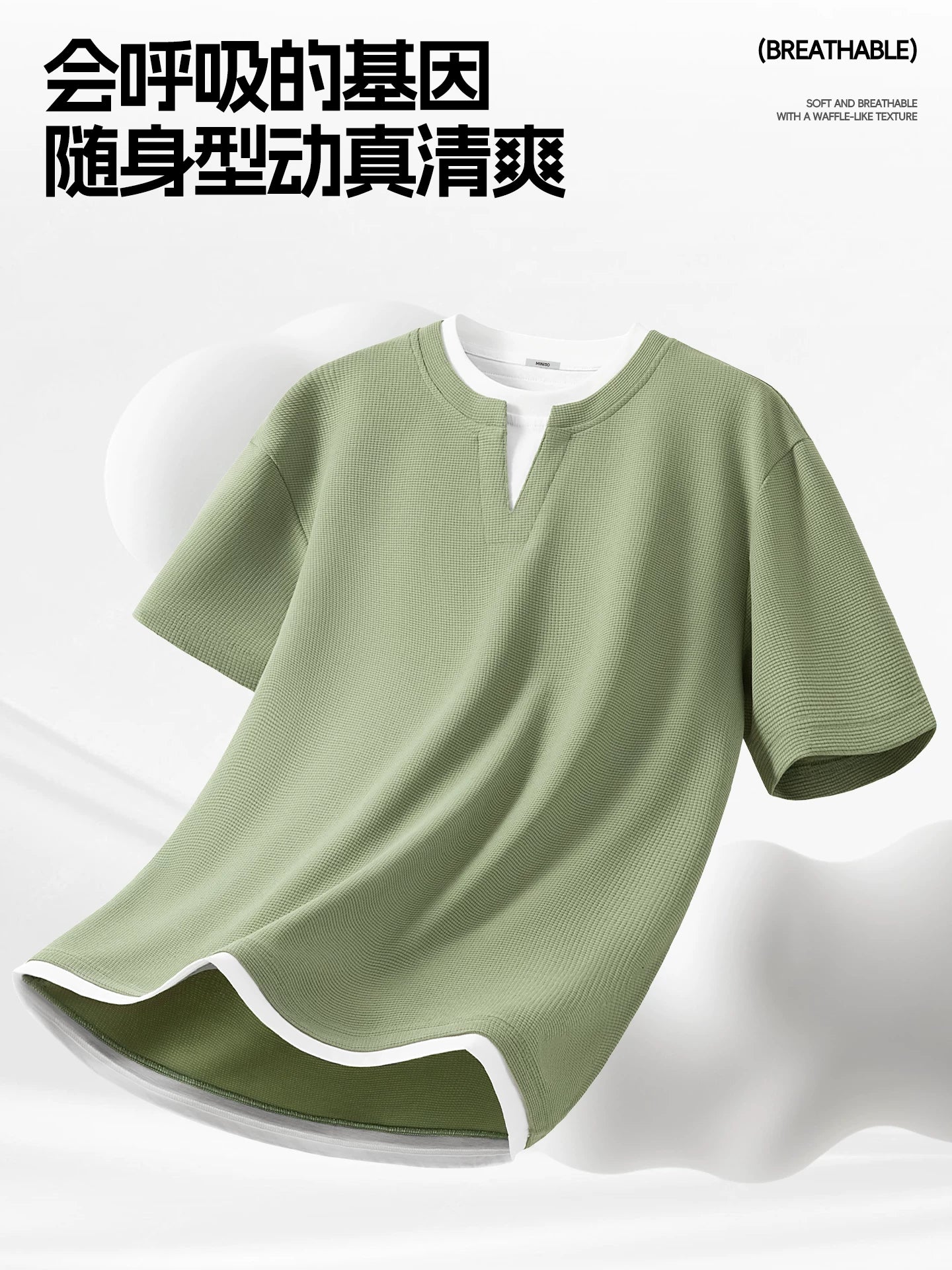 MINISO/MINISO vafli saxta iki hissəli qısaqol köynək kişi yay qara ağır çəkili gənclər üçün top Y