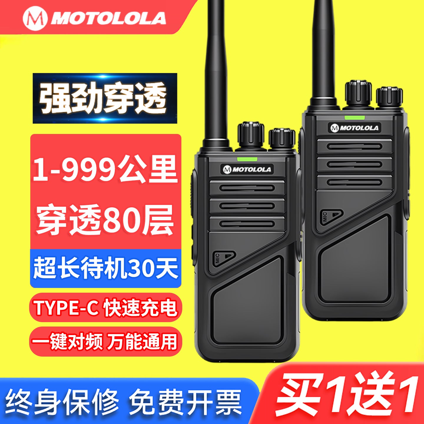2026 Yeni Walkie-Talkie Xarici Radio 10 Kilometr Mülki Yüksək Güclü Cihaz Otel Tikinti Sahəsi Xüsusi 50 Kiçik Əl Stansiyası