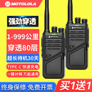 2026 Yeni Walkie-Talkie Xarici Radio 10 Kilometr Mülki Yüksək Güclü Cihaz Otel Tikinti Sahəsi Xüsusi 50 Kiçik Əl Stansiyası