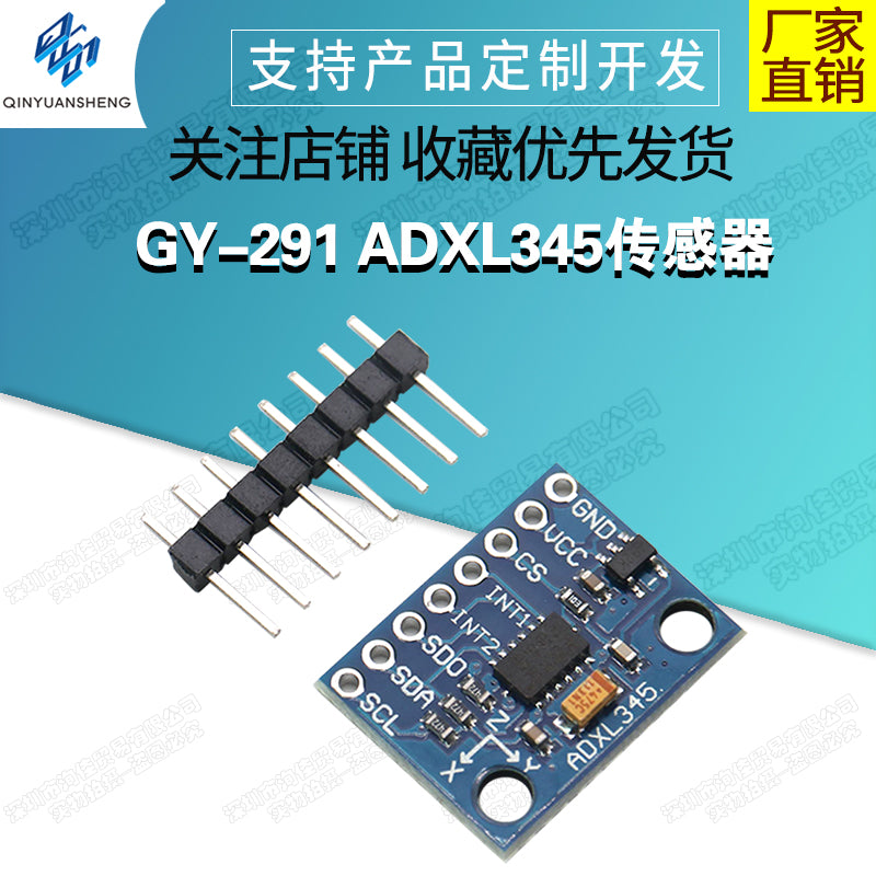GY-291 ADXL345 rəqəmsal üç oxlu cazibə sürətləndirilməsi/maili modulu/IIC/SPI ötürülməsi