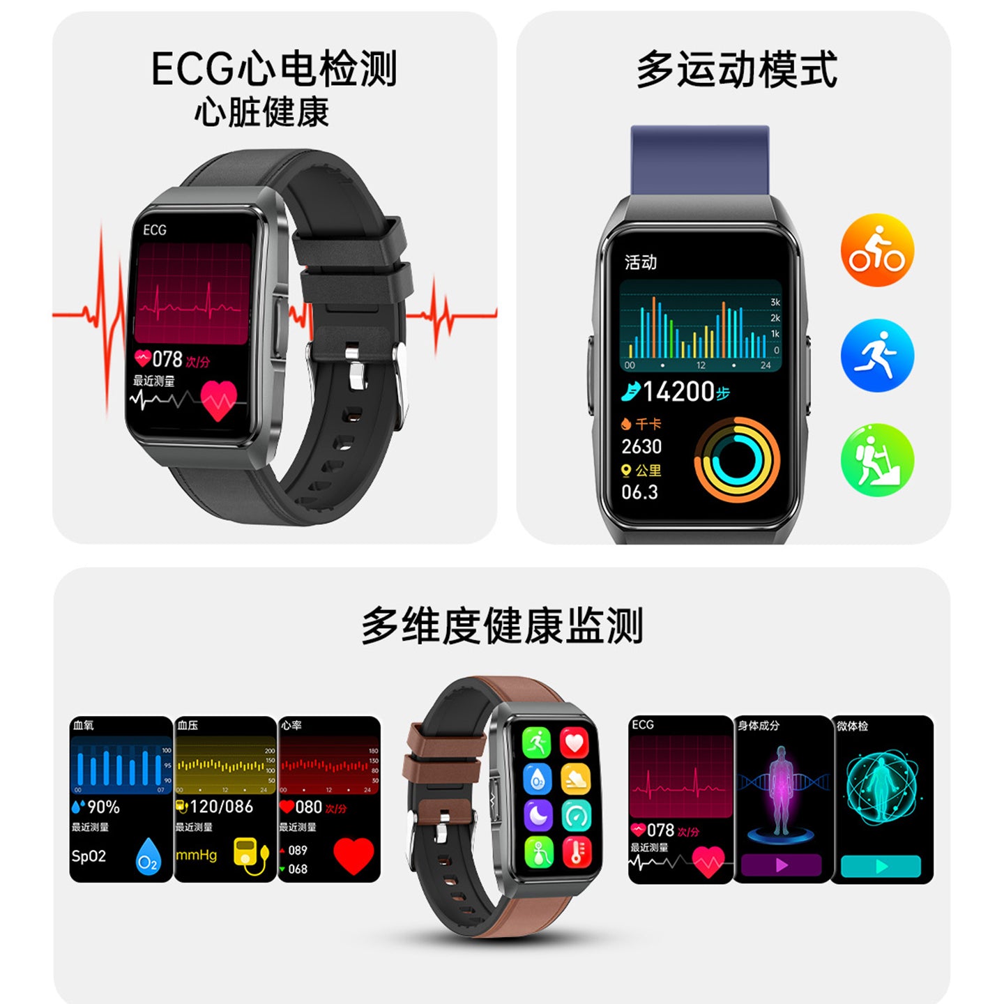 Ağıllı qan şəkəri saatı Bluetooth zəng qan təzyiqi bilərzik qan lipidləri sidik turşusu qan oksigen ürək dərəcəsi EKQ yuxu monitorinqi addım sayma