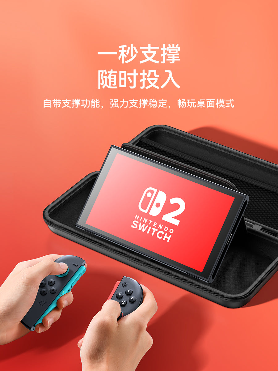 Nintendo ns2 qoruyucu örtük üçün uyğun olan Bijibite switch2 nəsil saxlama çantası Sərt qabıqlı keçidli portativ kaset qutusu oled ikinci nəsil oyun qutusu switchlite aksesuarların tam dəsti