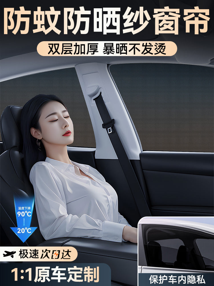 Avtomobil günəşdən qoruyucu pərdələr, ağcaqanad torları, pəncərə torları, günəşdən qoruyucu, istilik izolyasiyası, daxili qaranlıqdan qoruyucu pərdələr, ağcaqanad torları