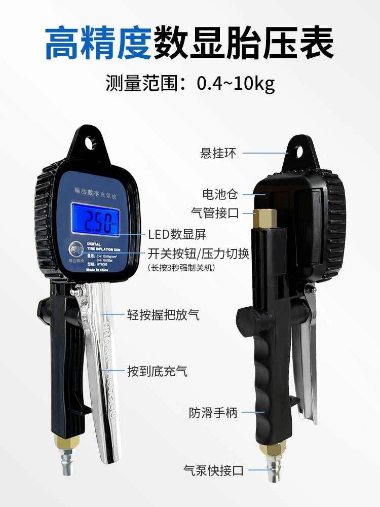 Təkər təzyiqi ölçən yüksək dəqiqlikli rəqəmsal rəqəmsal displey monitor, təkərlə şişirilən nozzle hava nasosu avtomobil üçün xüsusi barometr