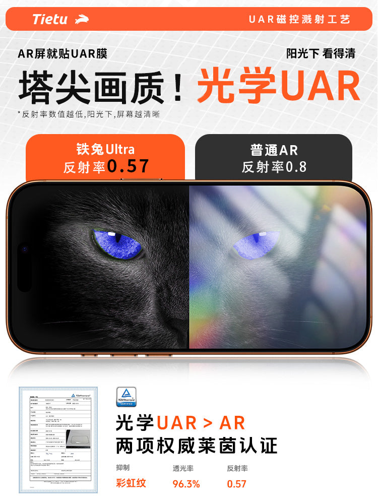 Dəmir Dovşan Sıfır Hiss Filmi Ultra [AR Əks Etdirmə Əleyhinə 3D İsti Əyilmə Tam Örtük] Apple 17 Pro Max Temperli Şüşə Ekran Qoruyucusu, iPhone 16 Pro Max Mobil Telefon Qoruyucusu, UAR Düşmə Qoruyucusu üçün uyğundur.