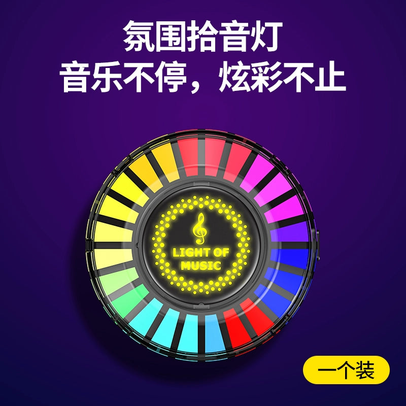 Yeni Təkmilləşdirmə Maqnit Emiş RGB Avtomobil Səsli İdarəetmə Pikap Mühit İşığı Ağıllı Avtomobil Havalandırma Ritmi İşıqlı Dekorasiya