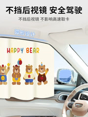 Car sunglass with thermal insulation suitable for the inner side windows of BYD Seagull Tangyuan Qinsong Plus cars