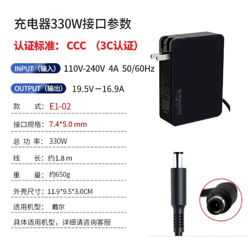 Dell g15 şarj cihazı 330w qallium nitrid oyun qutusu g16 enerji təchizatı yad 240w Inspiron 130w adapter