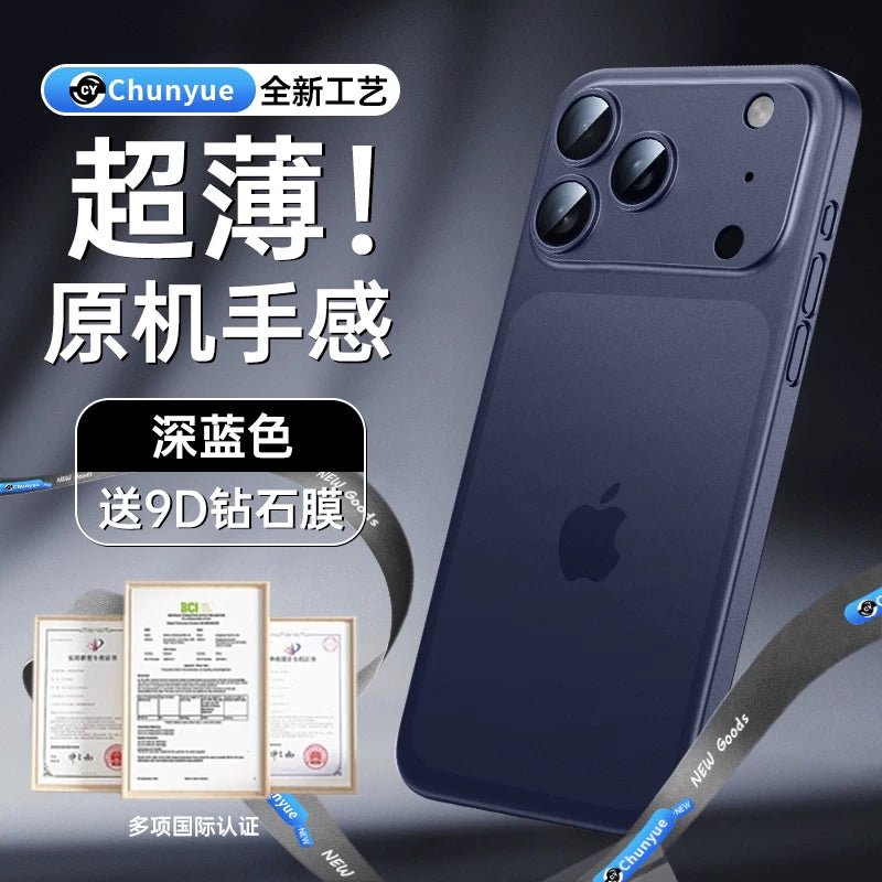 [Super lifli kristal qum] 17promax Apple mobil telefon qutusu iphone17pro üçün uyğundur yeni buzlu 17 qoruyucu örtük pm lens hər şey daxil olmaqla, düşməyə qarşı hava yüksək keyfiyyətli şəffaf istilik yayılması rəsmi qabıq H