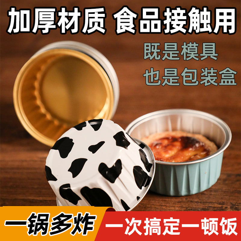 Hava fritöz xüsusi qalay folqa qabı evdə təkrar istifadə edilə bilən alüminium folqa karton yumurta tart qabı çörək puding qabı fincan sobası