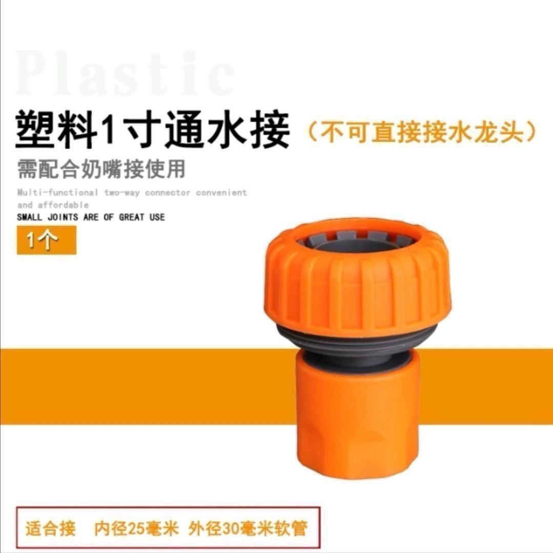 Zavod Birbaşa Satış Kran Universal Bağlayıcı Əlverişli Gadget Məmə Xidmət Borusu Sürətli Bağlayıcı Universal Şlanq Dəstəyi