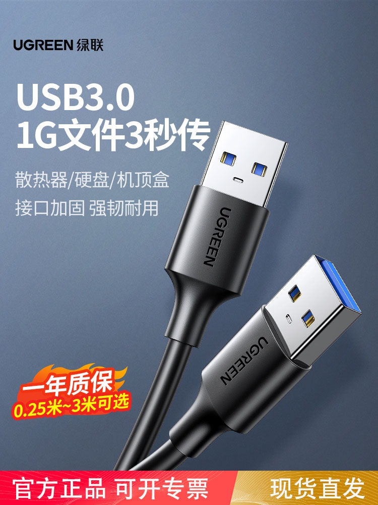Greenlink cüt uclu USB məlumat kabeli 3.0 kişidən kişiyə iki uclu ötürücü mobil sərt disk kabeli pristavkalı flaş qoşulma kabeli 0.5/1/2/3 metr noutbuk radiatoru məlumat kabeli uzadılması