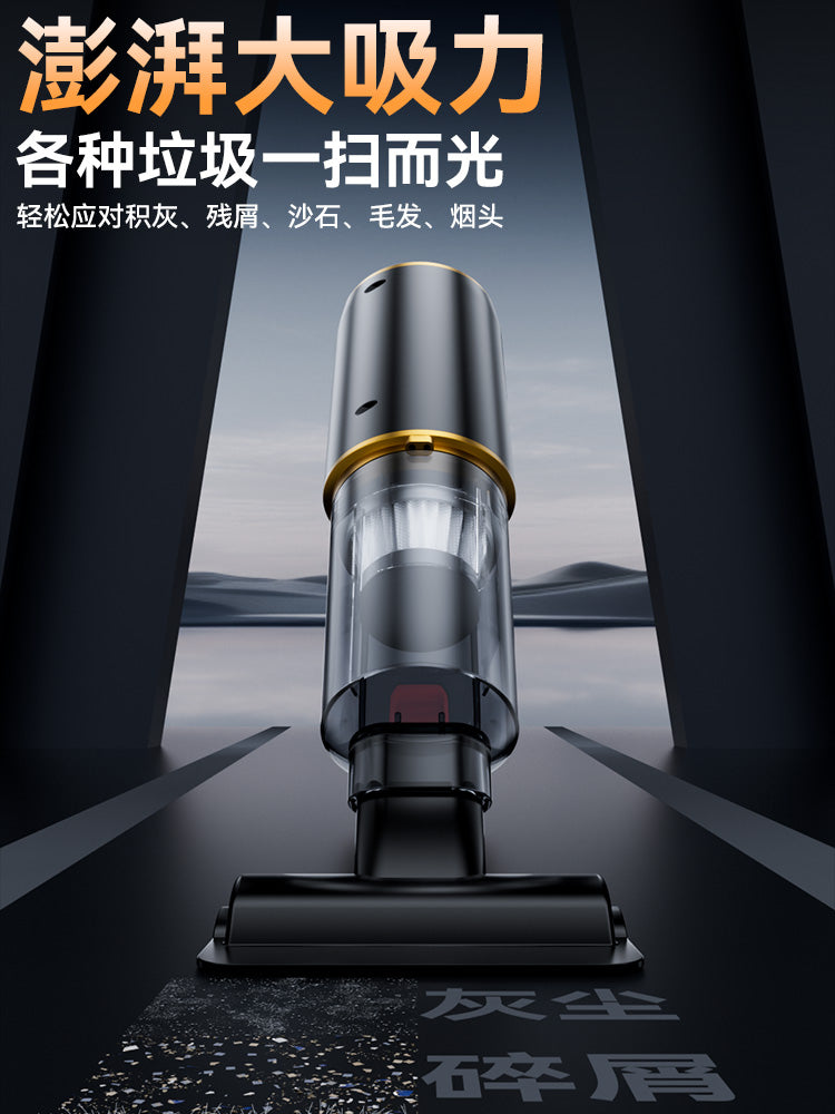 A handheld mini car vacuum cleaner with high suction power and wireless charging function, suitable for use both at home and in the car.