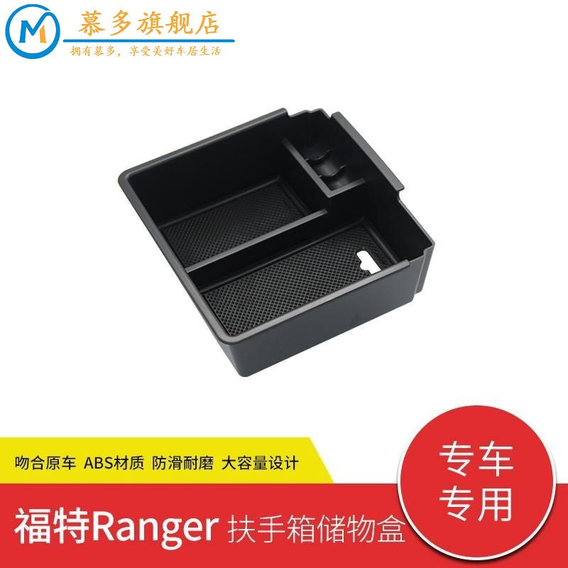 2012-2018 Ford Ranger mərkəzi konsol saxlama qutusu/saxlama qutusu üçün uyğundur
