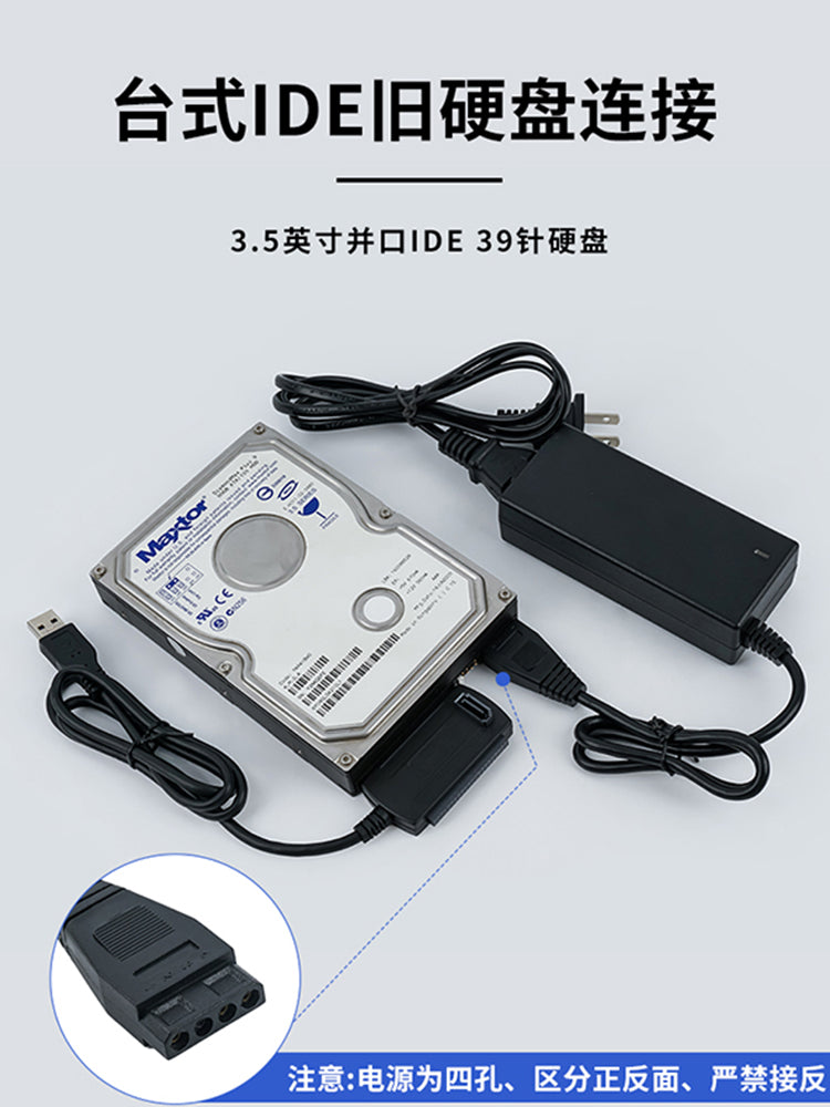 Huagu Easy Drive Kabel USB3.0-dan IDE/SATA sabit diskə çevirmə adapteri 2,5/3,5 düymlük universal sərt disk