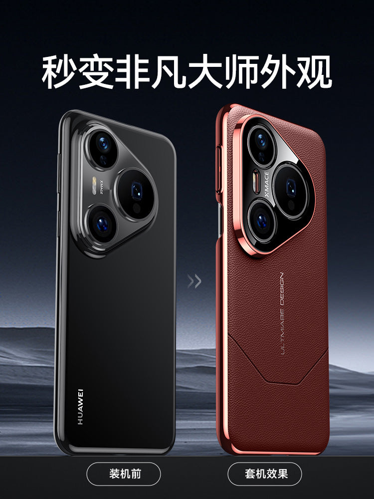 Bir neçə saniyə ərzində Huawei pura90promax mobil telefon üçün fövqəladə usta olun, yeni düz dəri Mate80 qoruyucu örtük 70Pro+ yüksək səviyyəli Nova14Ultra ultra nazik 60RS hər şey daxil 50 düşməyə qarşı 4