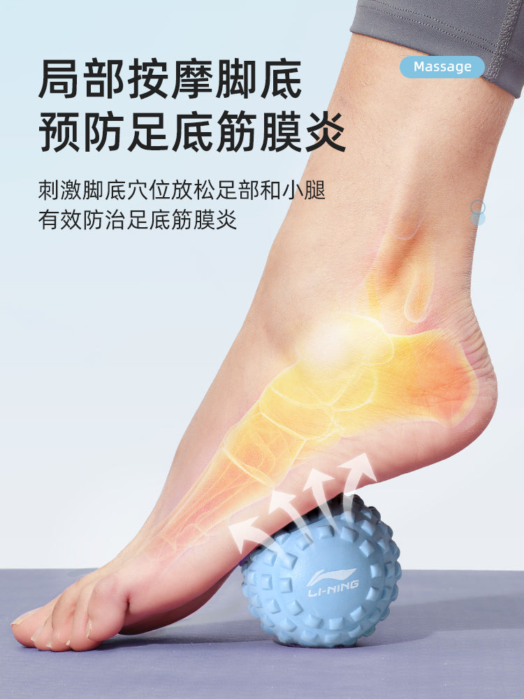 Li Ning Fascial Top Ayaq Masaj Topu Əzələlərin Rahatlaması Ayaq Transservikal Top Arch Rolling Professional Yoga Fitness