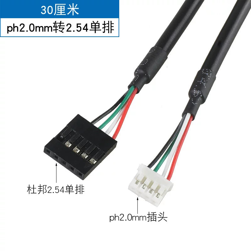 DuPont USB2.0 kabel ITX mini anakart r pin kabel PH2.0 terminal kabel mx1.25mm terminal 2.0-dan 2.54-ə qədər enerji kabeli məlumat kabeli 1.25/ph2.0/xh2.54/Dupont 2.54