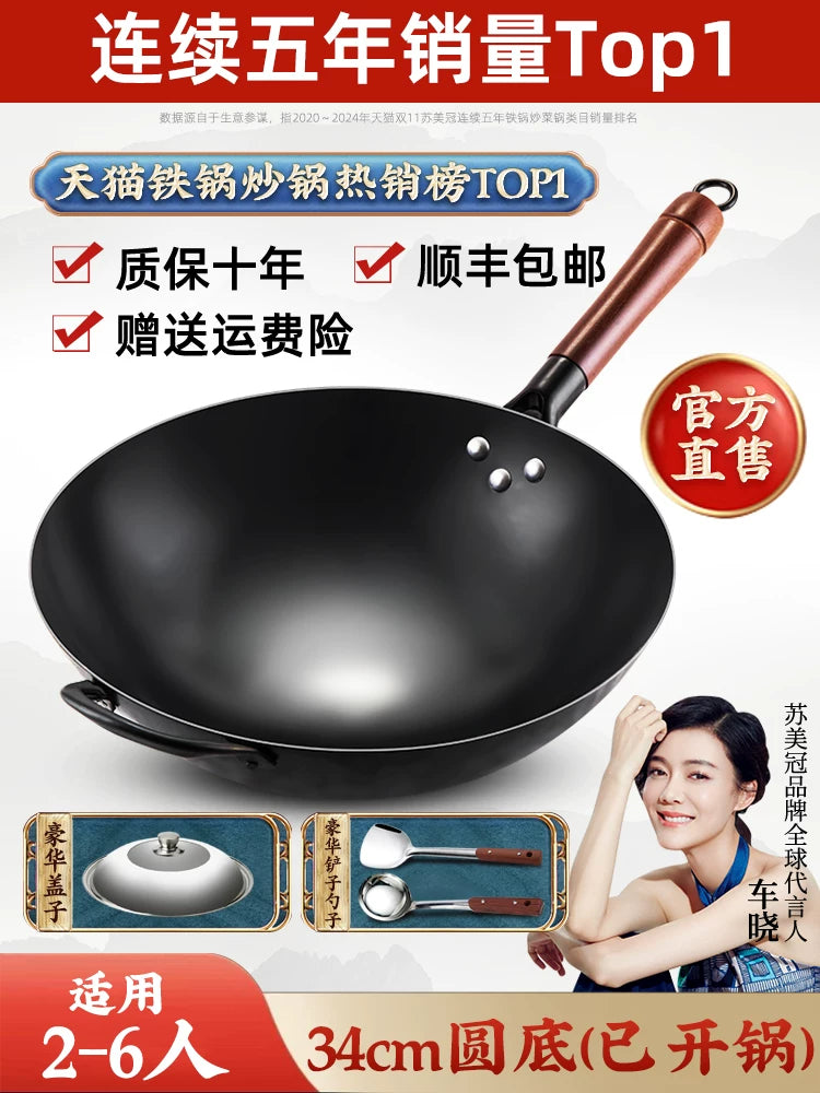 Zhangqiu wok ənənəvi dəmir qazan rəsmi flaqman köhnə dəbli wok məişət yapışmayan tava örtülməmiş qaz sobası üçün uyğundur