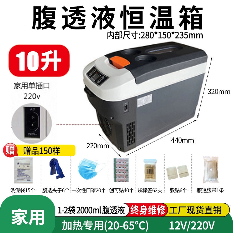 37 dərəcə periton dializ termostatı istilik qutusu periton dializ maye termostatı periton istilik mantiyası ev üçün avtomobilə quraşdırılmış izolyasiya qutusu