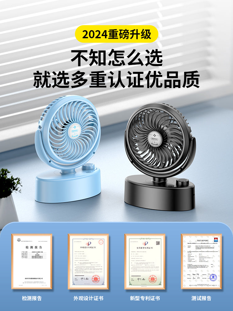 Avtomatik silkələyən fan ev simsiz şarj ofis mini səssiz portativ fiş masa üstü tələbə yataqxanası masaüstü kiçik güclü fan usb soyutma açıq düşərgə