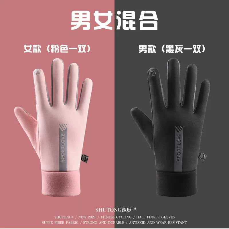 Elektrikli velosipedlər üçün külək və soyuğa davamlı, suya davamlı, sensor ekranlı və isti sürmək üçün istifadə edilən qış yun astarlı kişilər üçün əlcəklər; qızdırma funksiyalı qadın əlcəkləri.