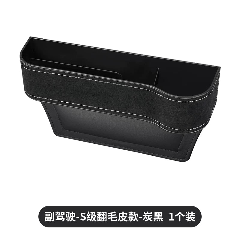 Suitable for Ford Mondeo seat gap storage box, Liema Ruijie Lingruiyu Explorer center console storage box