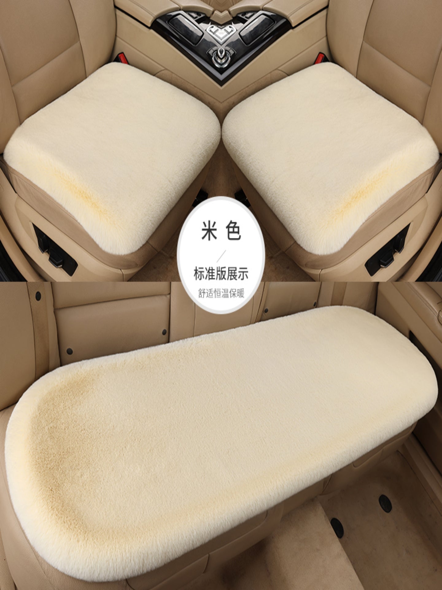 Avtomobil Oturacaq Yastığı Qış Doldurulmuş İstilik Texniki Qalınlaşmış Tək Oturacaq Arxa Sıra Sürüşməyən Tək Parça Üç Parçalı Dəst Neytral Yün Yastıq Dovşan Xəzi İmitasiya