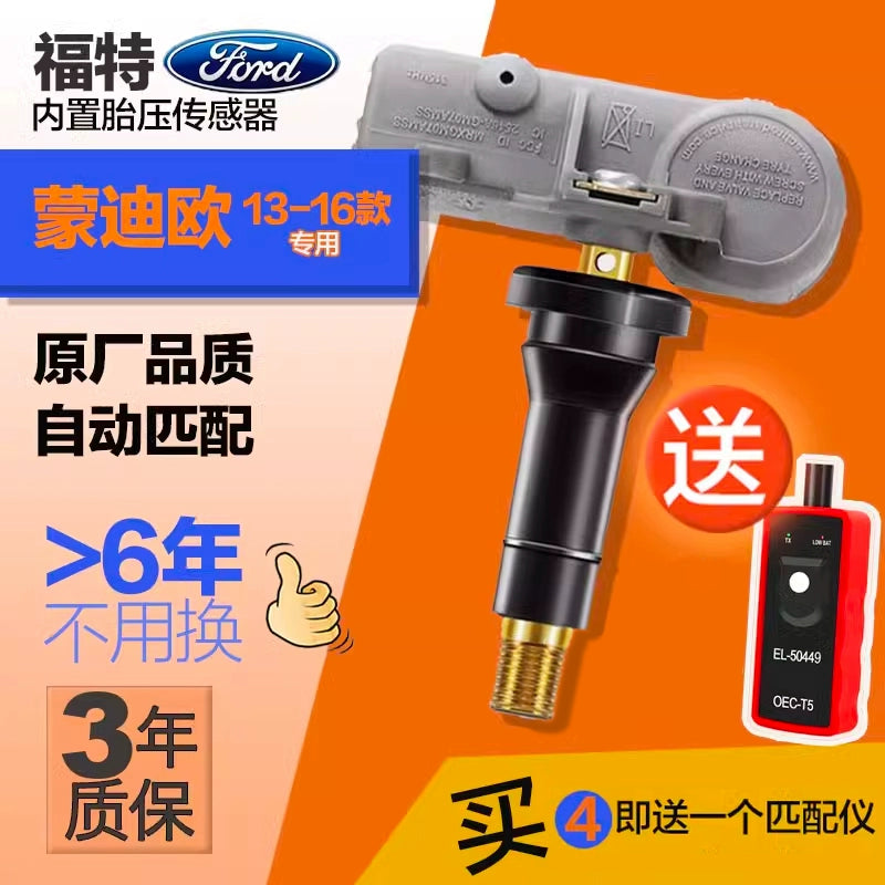 Ford Mondeo Ruijie Təkər Təzyiq Sensoru Escort Fox Orijinal Təkər Təzyiqinə Nəzarət Sensoruna aiddir