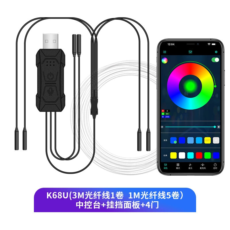 Avtomobil Luminescent İşıq Rəngli LED Avtomobil Səsli İdarəetmə Avtomobil Atmosfer İşığı Simsiz Simsiz Dəyişən Dekorasiya Atmosfer İşıq Çubuğu