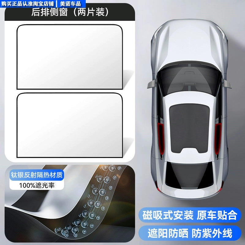 Avtomatik Abat Havalandırma Günəşdən Qoruyucu İstilik İzolyasiyalı Günəş kölgəsi Avtomobil Yan Pəncərəsi Avtomobil Maqnit Mesh Pərdəsi Avtomobil Rəngli Kölgə örtüyü