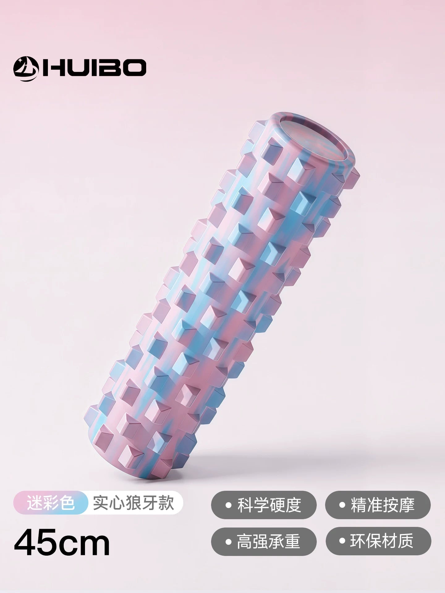 Huibo Köpük Roller Əzələ Rahatlaması Mace Roller Bərk Artifakt Masaj Roller Yoga