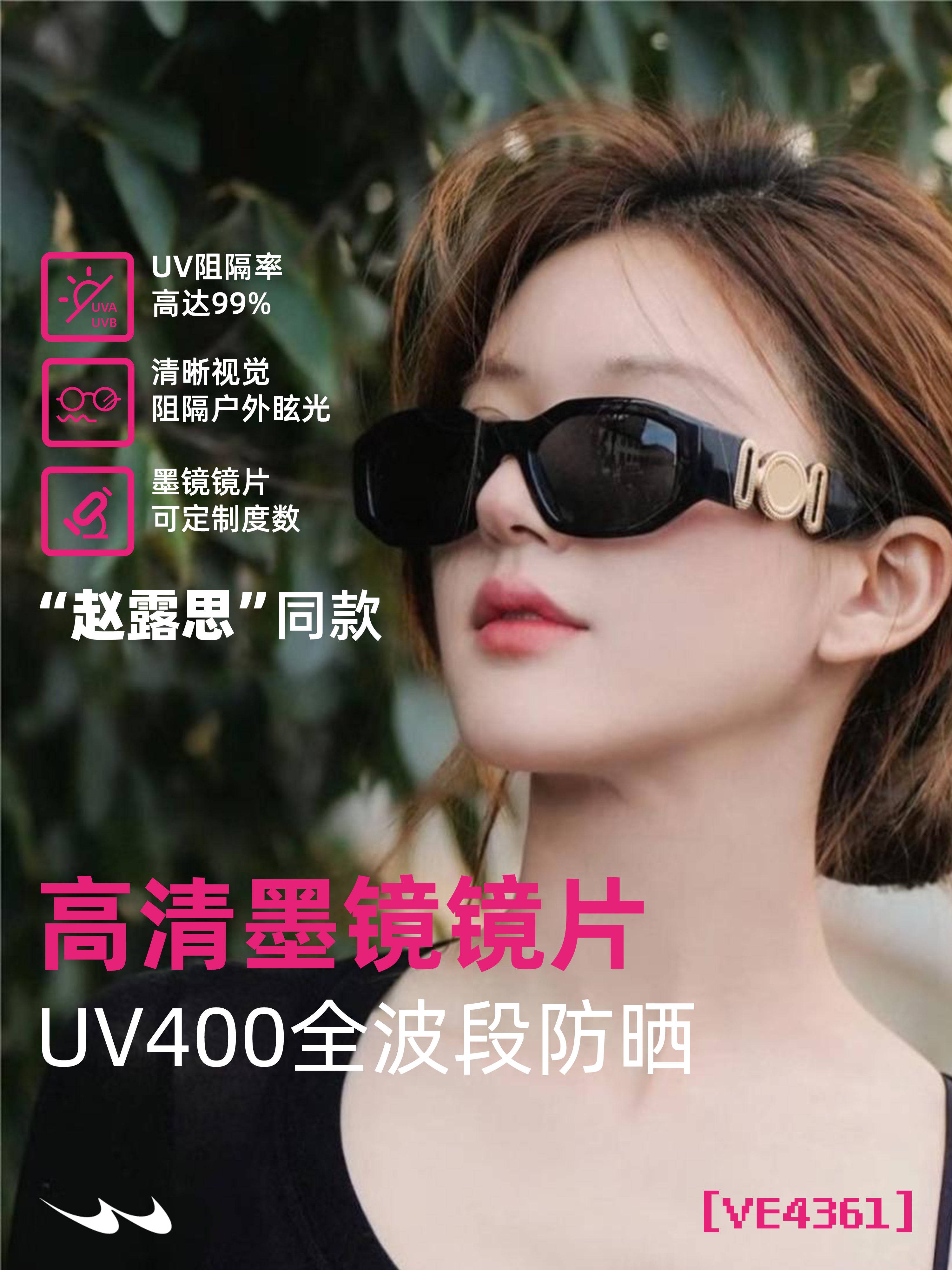 VE4361 Zhao Lusinin eyni üslublu pişik gözü günəş eynəyi, anti-UV, yüksək səviyyəli günəş eynəkləri miyopi dərəcəsi ilə təchiz oluna bilər
