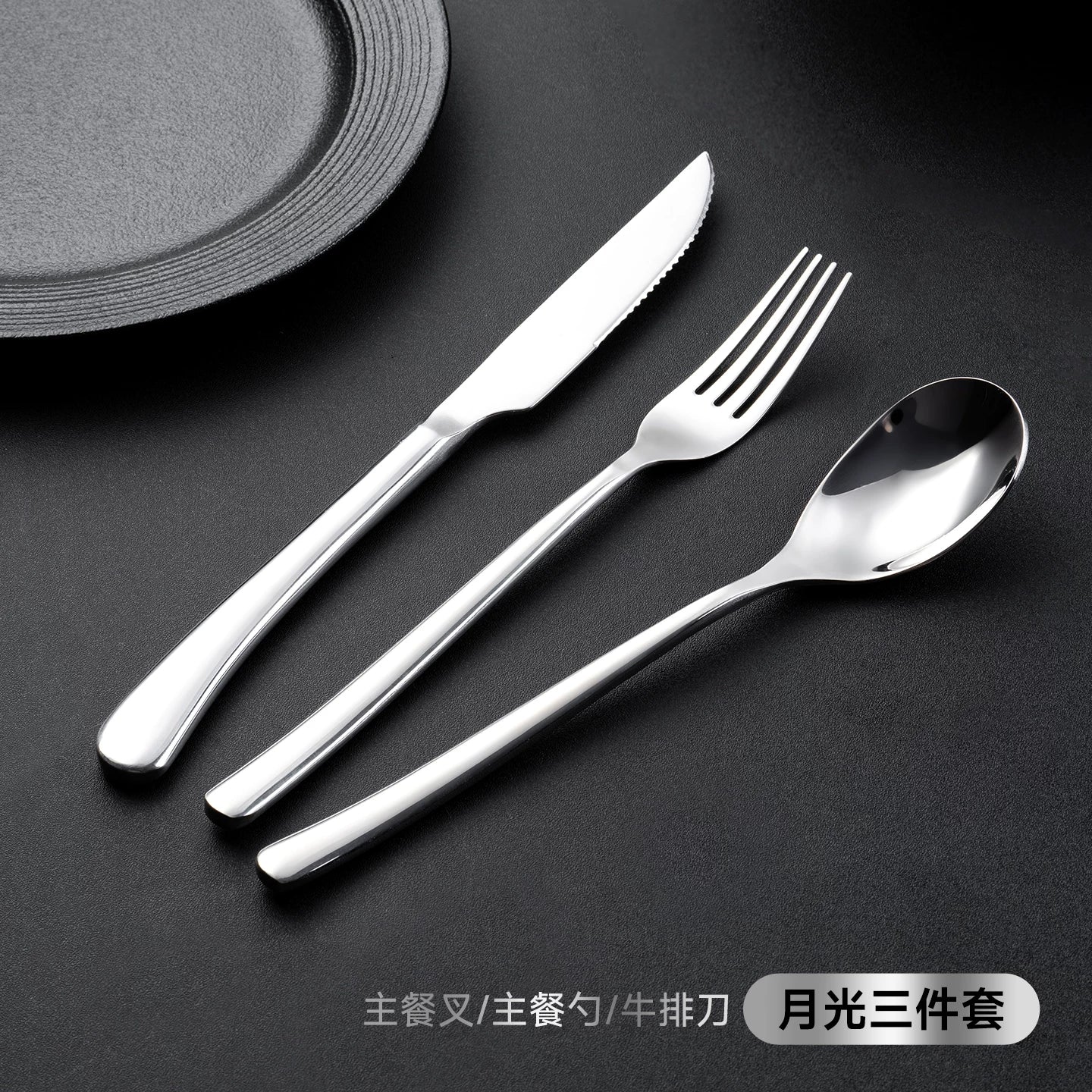 onlycook premium bıçaq dəsti məişət paslanmayan polad tikə xüsusi bıçaq qaşıq qərb yemək qabları qaşıq çəngəl