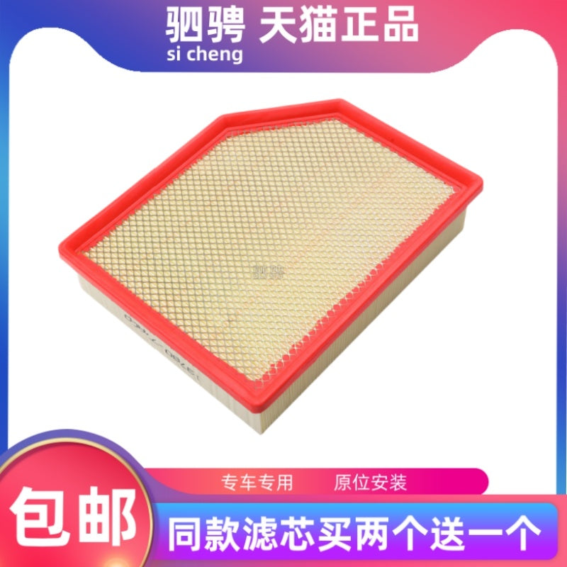 2012 Changan Yuexiang V5 modelləri ilə uyğun hava filtri kartrici/hava filtri texniki xidmət aksesuarı.