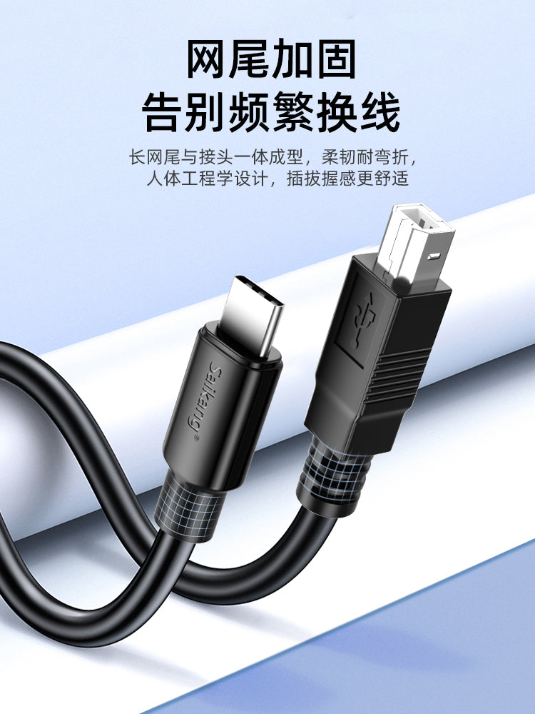 TYPEC to USB kvadrat port mobil telefon printer kabeli 2.0 HP Canon Lenovo Samsung Epson məlumat kabeli Huawei matebook noutbuk planşet kabeli 3 metr
