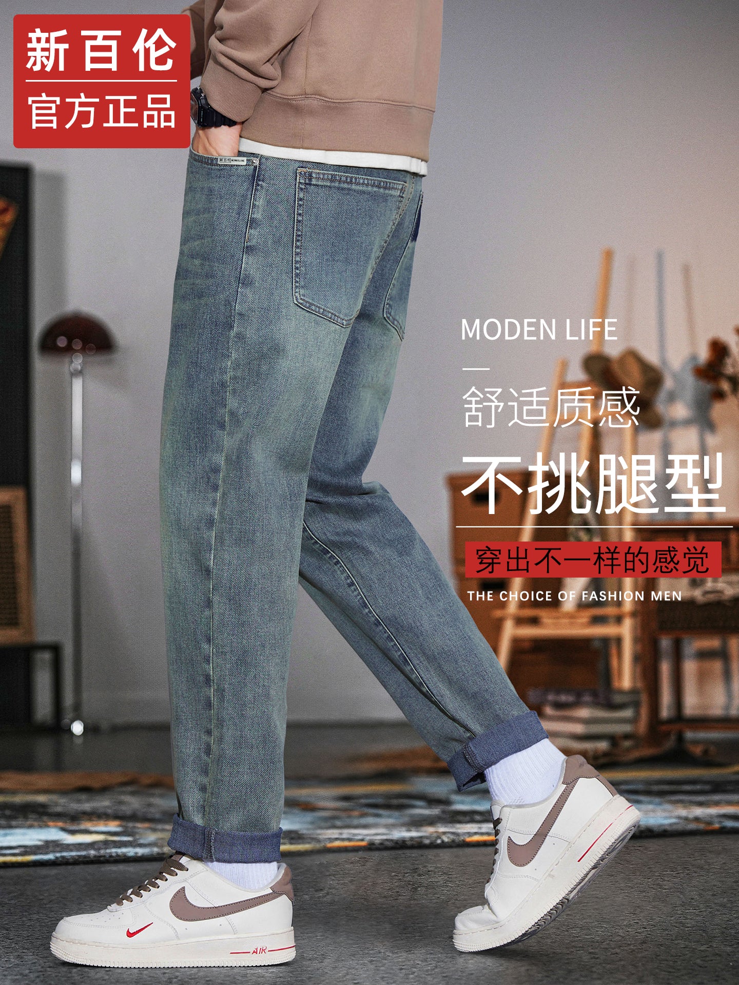 Kişilər üçün New Balance Amerika üslubunda daralmış cins şalvar, 2025 payız/qış stilində, boş forma, düz ayaq, gündəlik uzun şalvar.