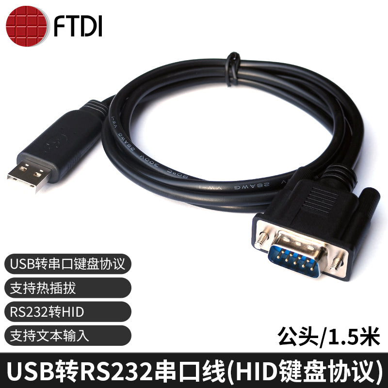 FTDI çip USB protokolunu RS232 seriya kabelinə idxal etdi HID klaviatura sürücüsüz mətn daxiletməsi üz tanıma ödənişi