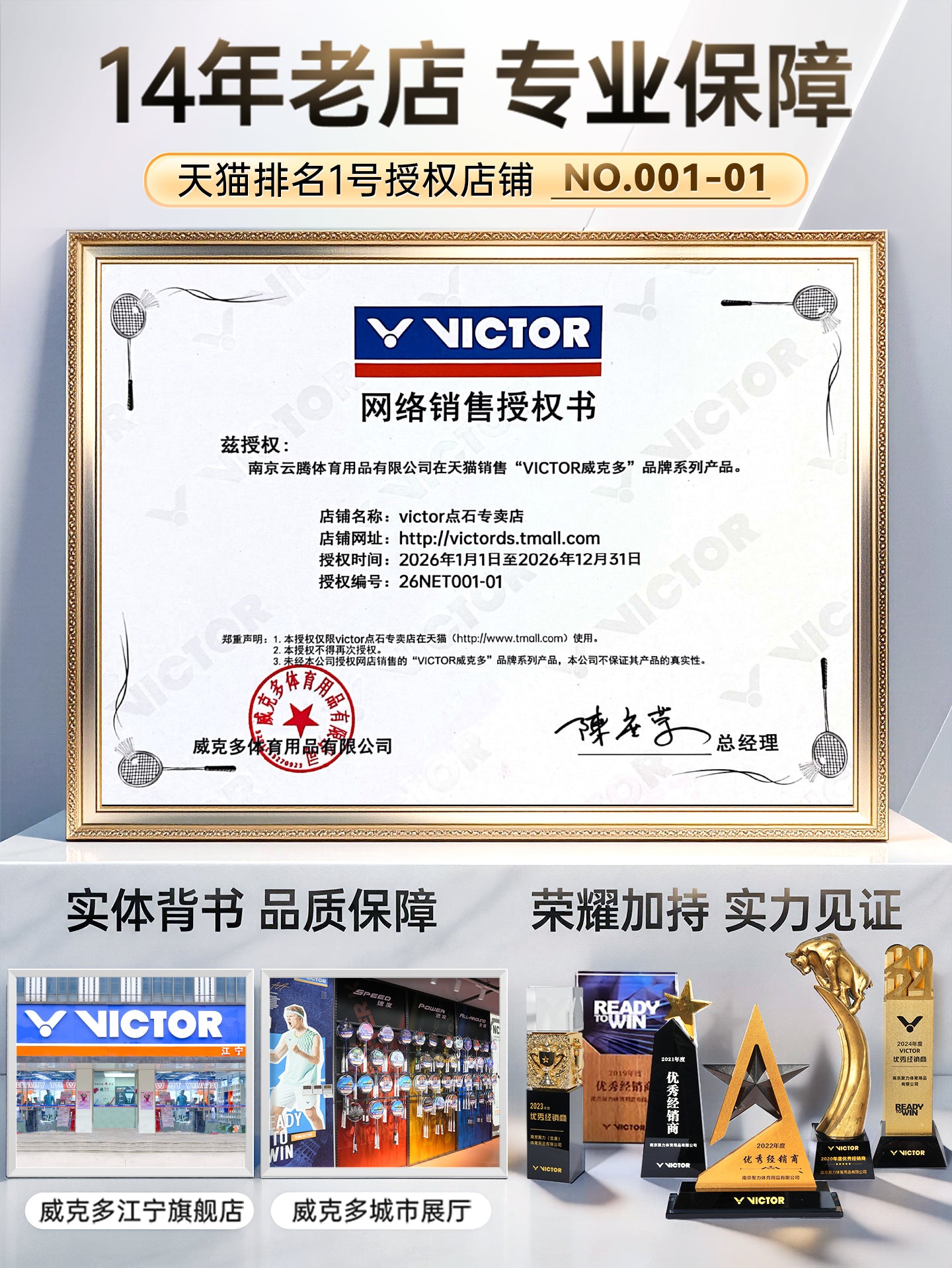 victor badminton qolbağı fitnes kişi burkulmuş bilək vətər qabığı idman qolbağı tennis basketbol qabığı qadın