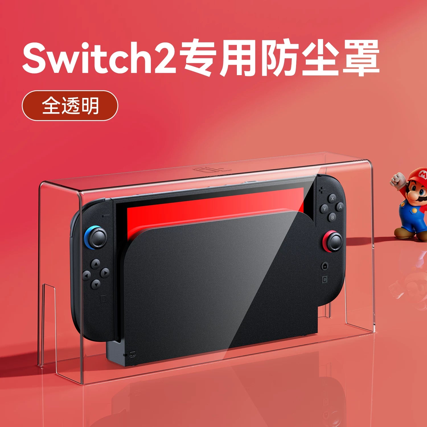 Youchengbang Switch toz örtüyü Nintendo keçidli konsol oyun konsolu baza qutusu ns qoruyucu qapaq oled shell akril örtük saxlama çantası şəffaf örtük aksesuarları üçün uyğun quraşdırmasız