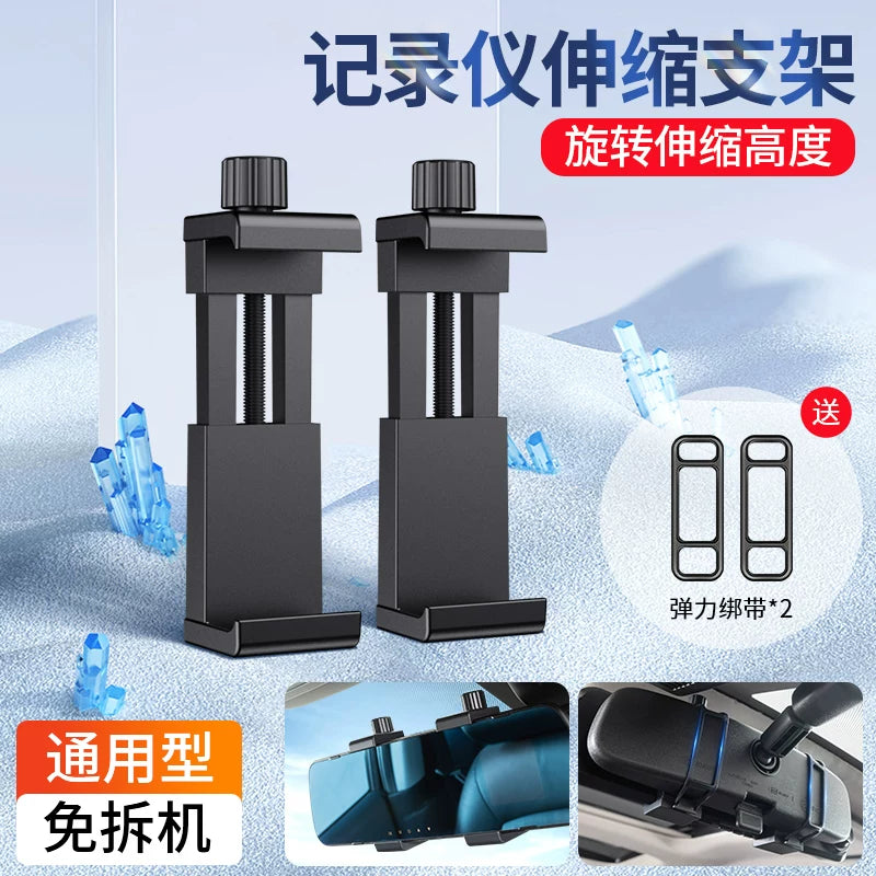 Lingdu avtomobil paneli montaj klipləri, universal 360 First Scene Xiaomi arxa görünüş güzgüsü qarmaqları, 2025 yeni model