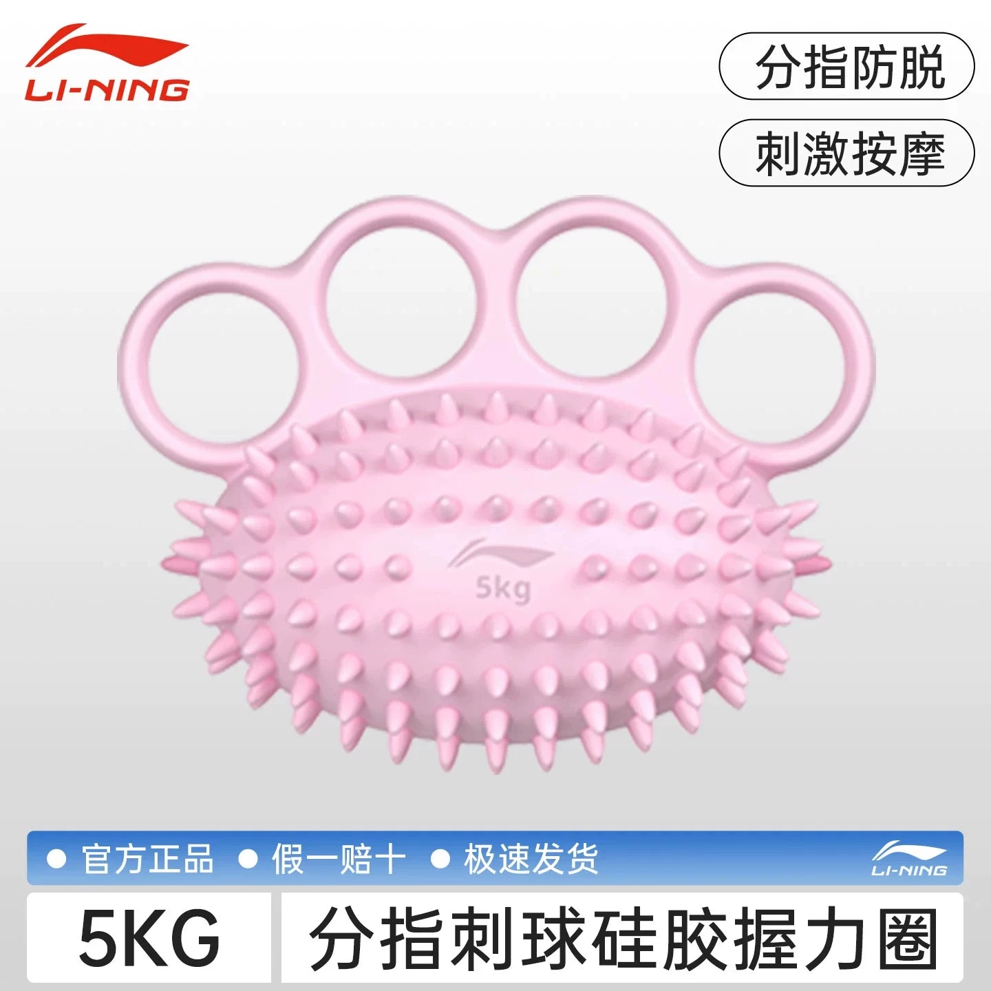Li Ning silikon tutma gücü cihazı reabilitasiya təlim cihazı qadınlar və kişilər üçün barmaq qüvvəsi damar məşqi tutma üzük elastik top yaşlılar üçün