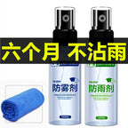 Yağış Repellent Antifogging Agenti Duman Əleyhdarı Şüşə Əl Şüşəsi Yuyucu Maye pəncərəsi Dumana qarşı Avtomobil Ön ön şüşəli Avtomobil Yağışlı Gün davam edir