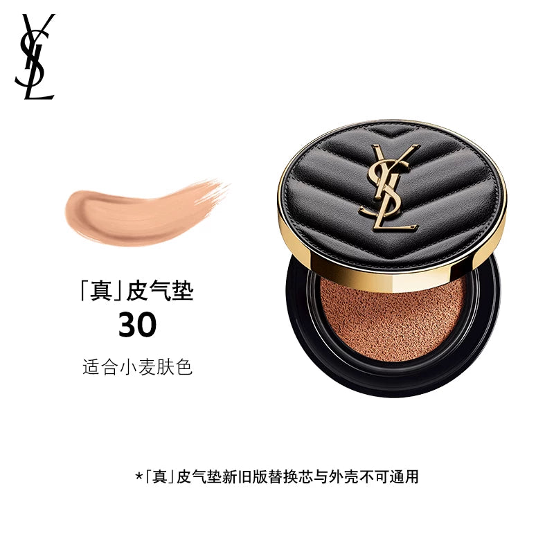 Rəsmi Orijinal YSL Saint Laurent Qarışıq/Yağlı Dəri Üçün Yeni Orijinal Dəri Yastıq Tonal Kremi - Uzunmüddətli Gizlədici Makiyaj - Ad Günü Kosmetikası