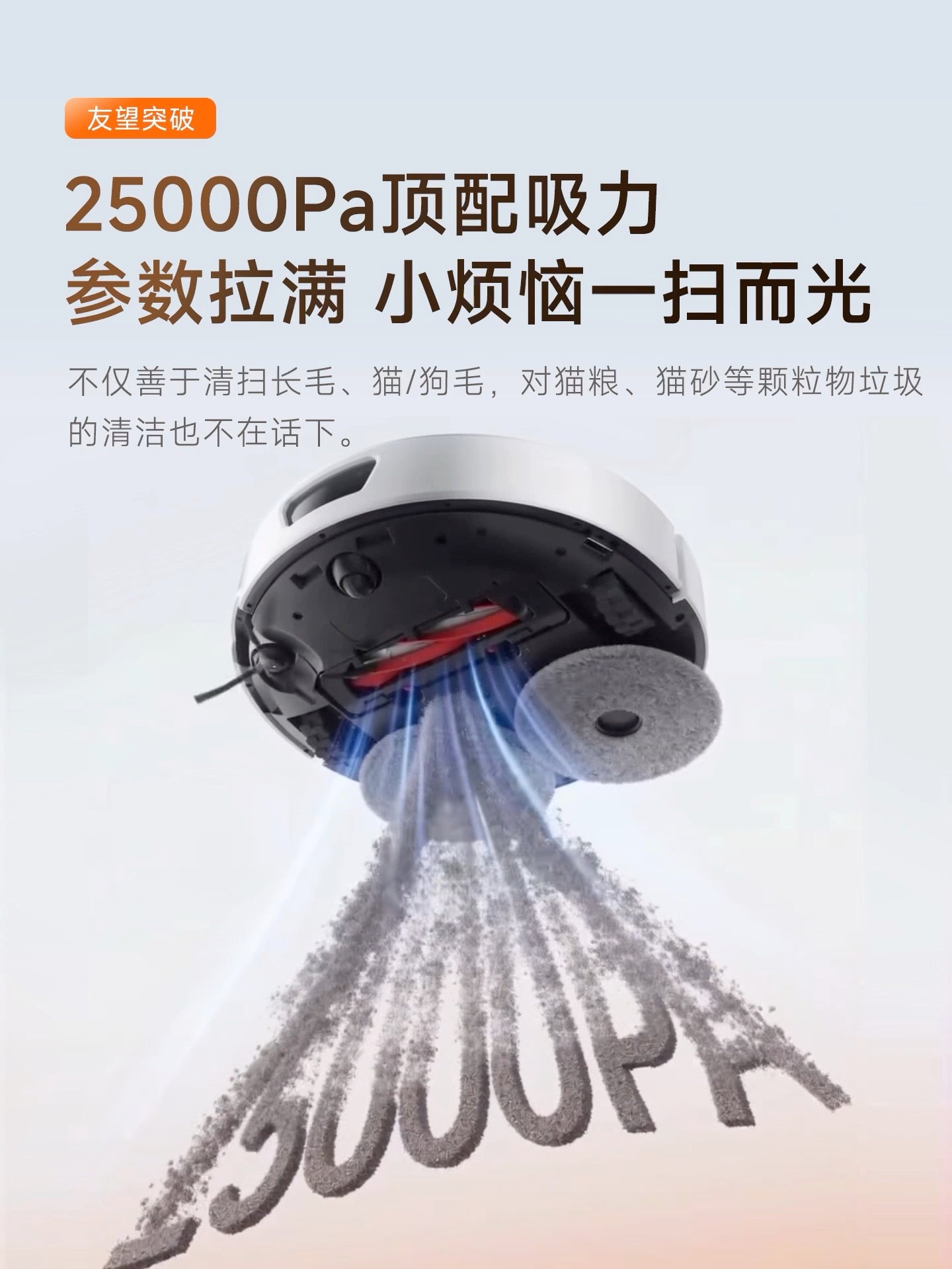 [Süpürgəçi T300 Klassik] Youwang T300 süpürgə robotu ultra nazik quraşdırılmış su bazası stansiyası döşəməni təmizləyir