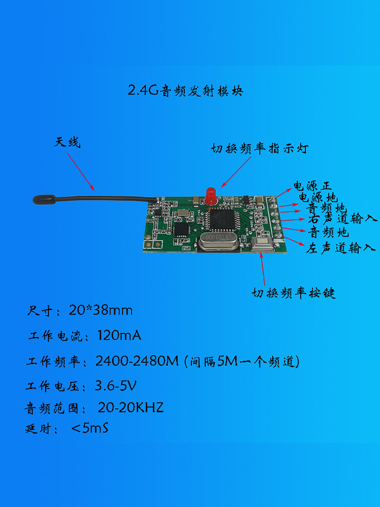 Simsiz Rəqəmsal Audio Modul Simsiz Dinamik Yüksək Səliqəli Audio Ötürücü Qəbuledici Simsiz Surround Audio