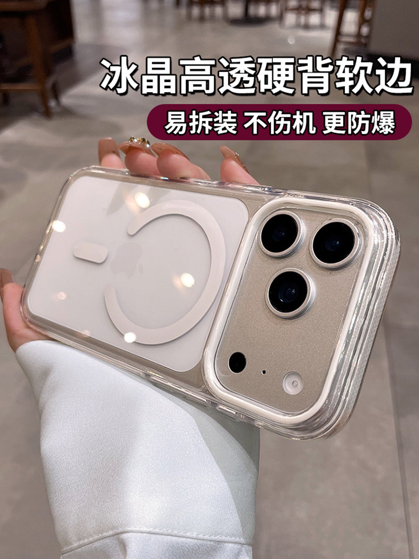 Apple iPhone 14/15/16/17 promax cib telefonu qutusu 2026 üçün uyğundur yeni üslubda sadə yüksək səviyyəli dəbdəbəli kreativ moda çox yönlü yüngül, yıxılmağa qarşı şəffaf maqnit qabığı qoruyucu örtük