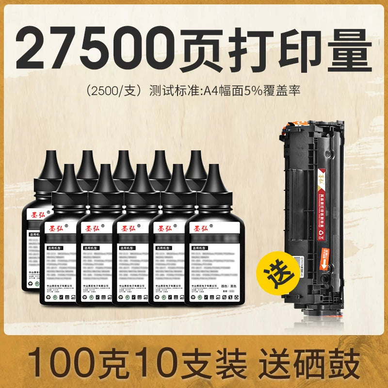 Mohong HP M1005mfp/M1136/M126 printer toneri HP1020/1020plus/128/P1106/1108/388a/2612a/Canon 2900/4712 toner üçün uyğundur