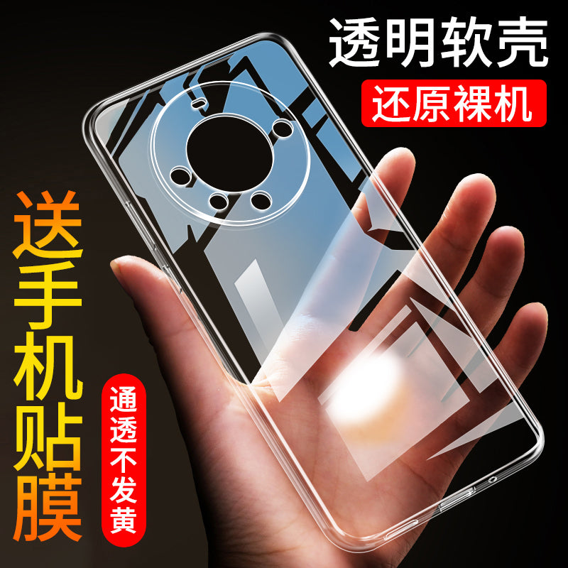 Huawei Mate60 üçün uyğundur mobil telefon qutusu Mate60Pro mobil telefon qutusu Mate60 qoruyucu qutu mt60 düşməyə qarşı mt60pro ultra nazik silikon hər şey daxil yumşaq örtük HUAWEI şəffaf sadə kişi və qadın modelləri